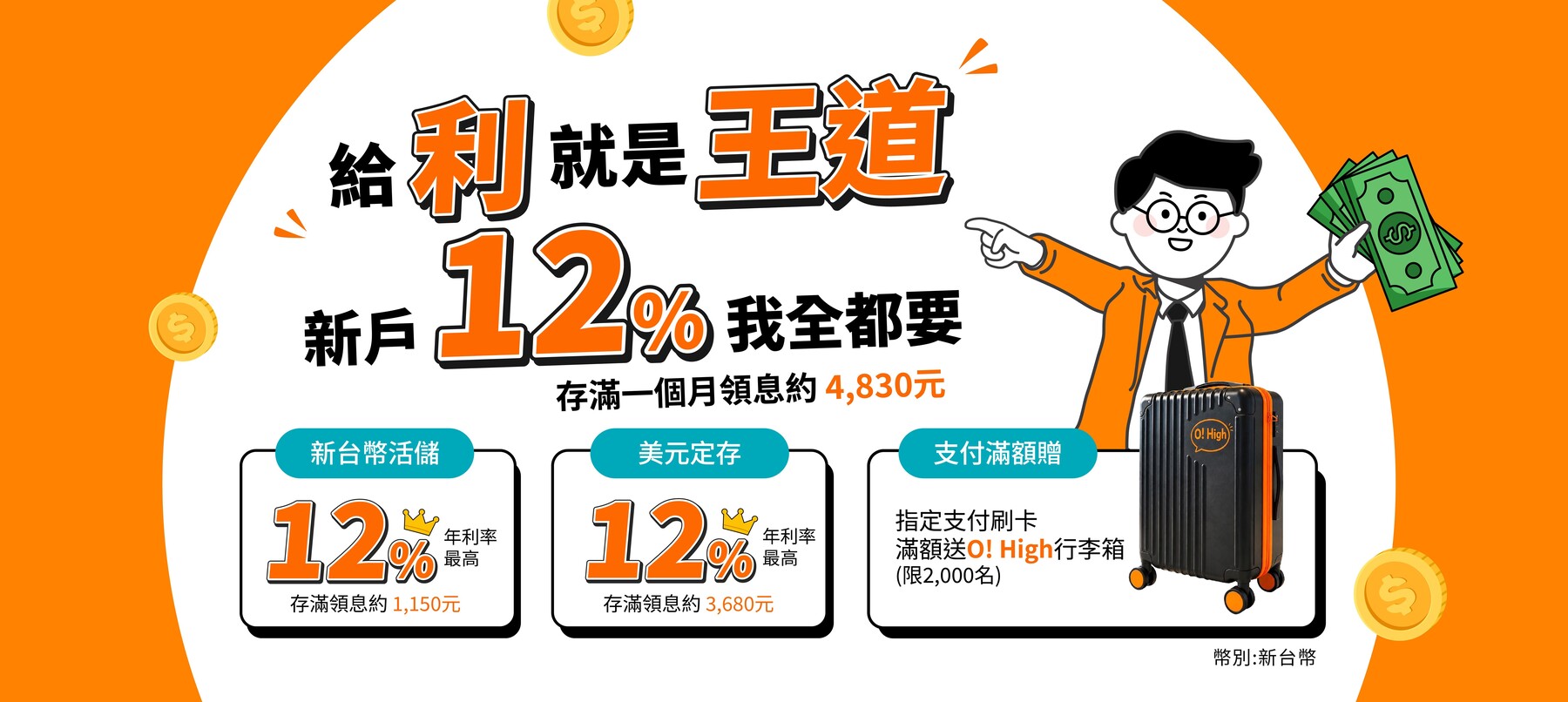 2026有不用審核的信用卡嗎？小白信用卡推薦辦哪家比較最好過好辦