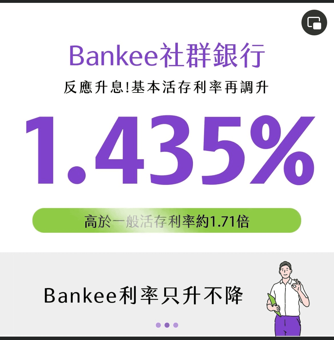 小額投資推薦方法怎麼挑2026？7個適合小資族理財賺錢建議