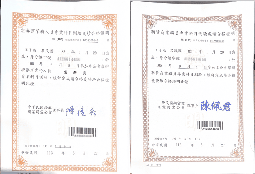 關於我與合作邀約 - 第2張圖 關於我與合作邀約