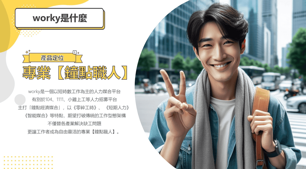 副業推薦可以做什麼增加收入2026|10種下班低成本兼職如何開始 - 第1張圖 副業推薦可以做什麼增加收入2026|10種下班低成本兼職如何開始