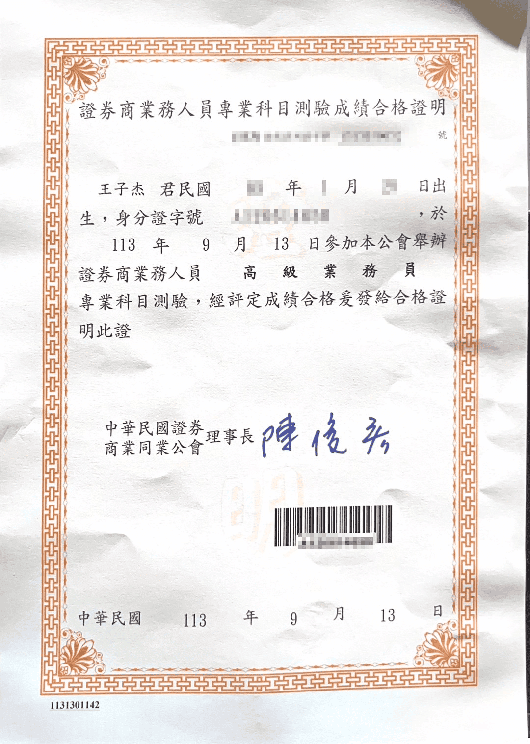 關於我與合作邀約 - 第1張圖 關於我與合作邀約