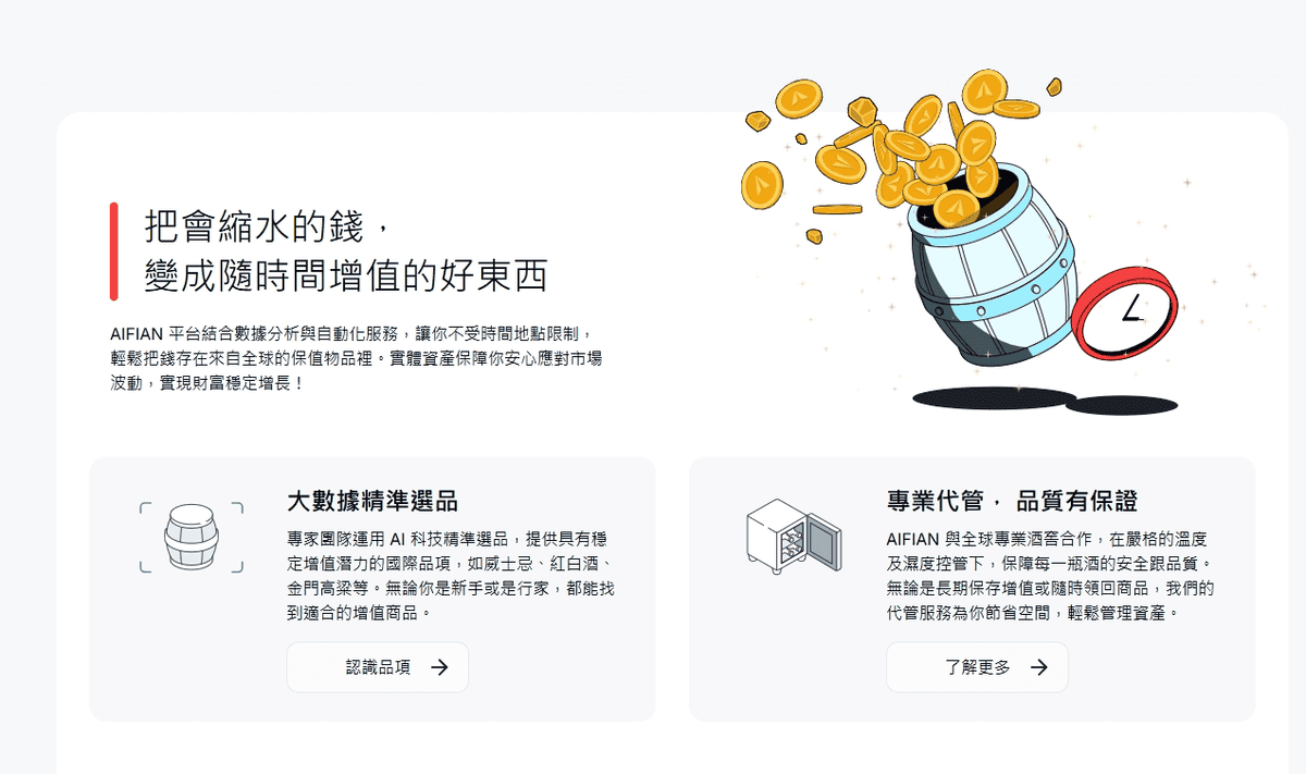 手機電腦免費賺錢APP推薦|大學生用iphone手機也能零成本入門 - 第4張圖 手機電腦免費賺錢APP推薦|大學生用iphone手機也能零成本入門