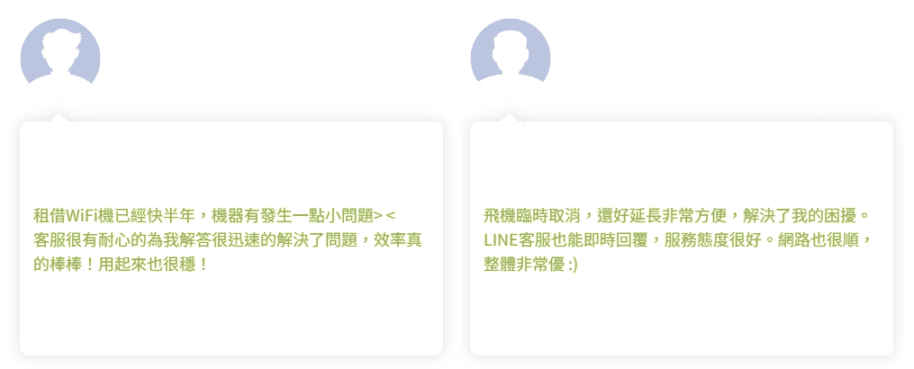 家用WiFi吃到飽推薦|中華電信vs台灣大哥大行動WiFi租借費用比較 - 第10張圖 家用WiFi吃到飽推薦|中華電信vs台灣大哥大行動WiFi租借費用比較