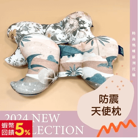 送新生兒寶寶禮物推薦清單2026|6個送新手爸媽嬰兒用品分享 - 第4張圖 同事、好朋友送新生兒寶寶禮物推薦清單:豆豆毯、天使枕