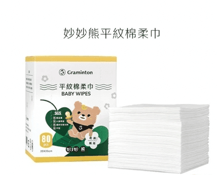 送新生兒寶寶禮物推薦清單2026|6個送新手爸媽嬰兒用品分享 - 第7張圖 送新生兒寶寶禮物推薦清單2026|6個送新手爸媽嬰兒用品分享