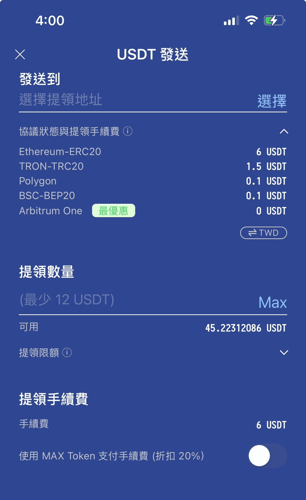 USDT BEP20地址查詢與手續費多少?BEP20是什麼與優缺點 - 第1張圖 USDT BEP20地址查詢與手續費多少?BEP20是什麼與優缺點