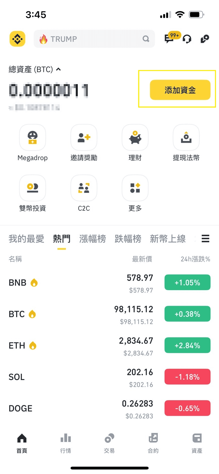 信用卡買usdt虛擬貨幣教學｜如何用幣安刷卡買幣與優缺點